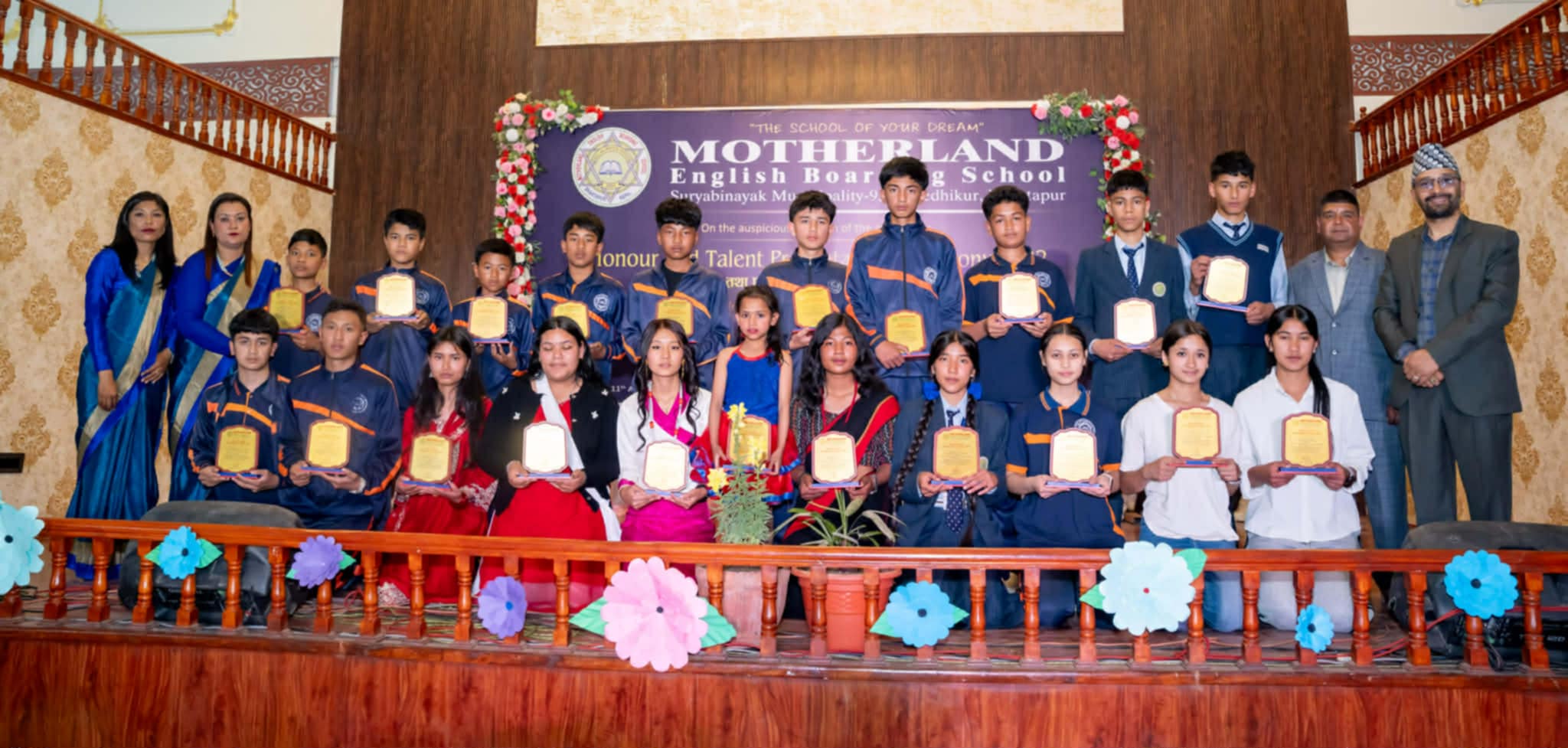 मदरल्याण्डको “सम्मान तथा प्रतिभा प्रस्तुतीकरण-२०८२” सम्पन्न; विभिन्न पदक भित्र्याउने ५६ जना विद्यार्थीहरुलाई सम्मान