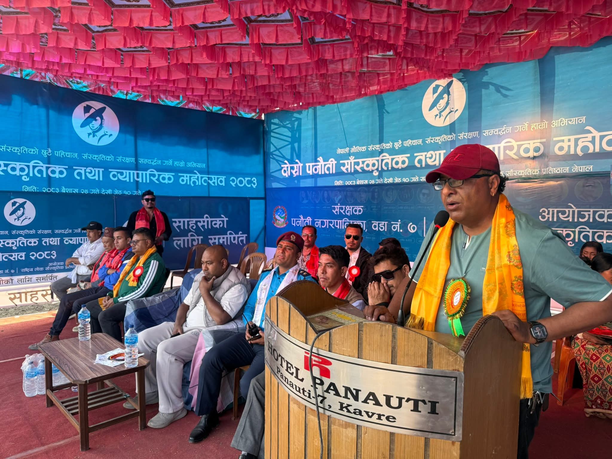 पनौतीमा दोस्रो सांस्कृतिक तथा व्यापार महोत्सव २०८३ शुभारम्भ