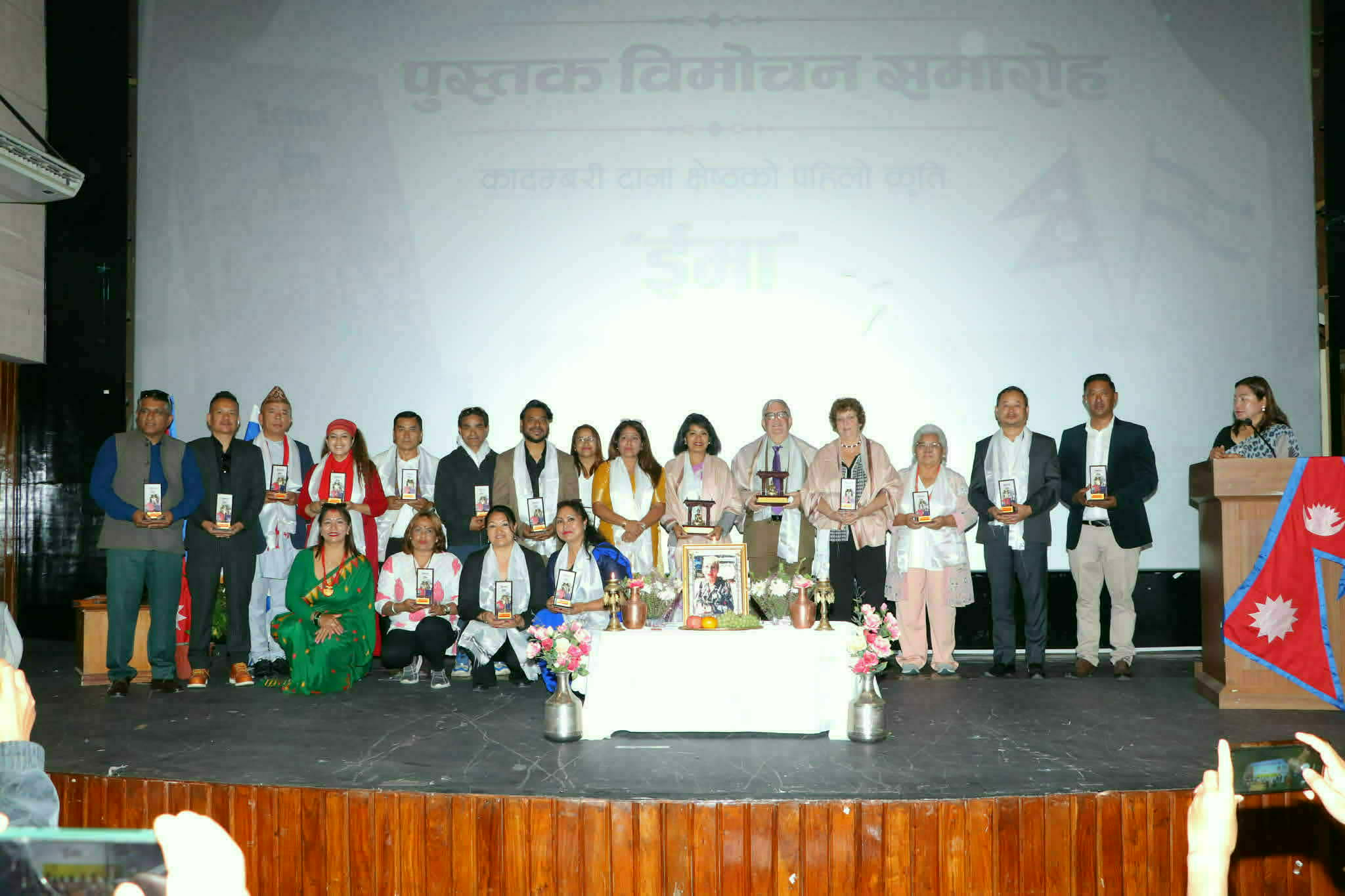 साहित्यकार एवं गीतकार कादम्बरी दाना श्रेष्ठको ‘इमा’ लोकार्पण