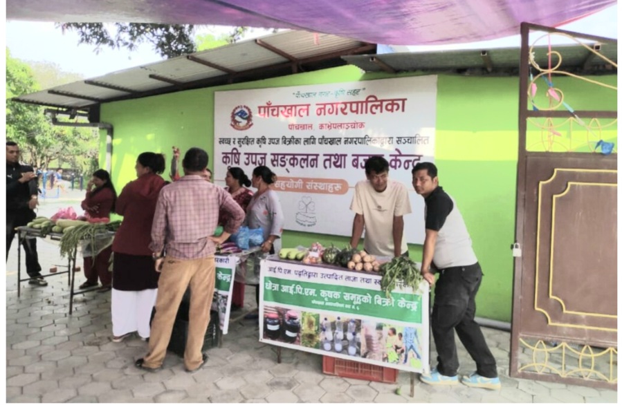 आजदेखि कृषि हाटबजार सञ्चालनमा, हप्तामा २ दिन लाग्ने