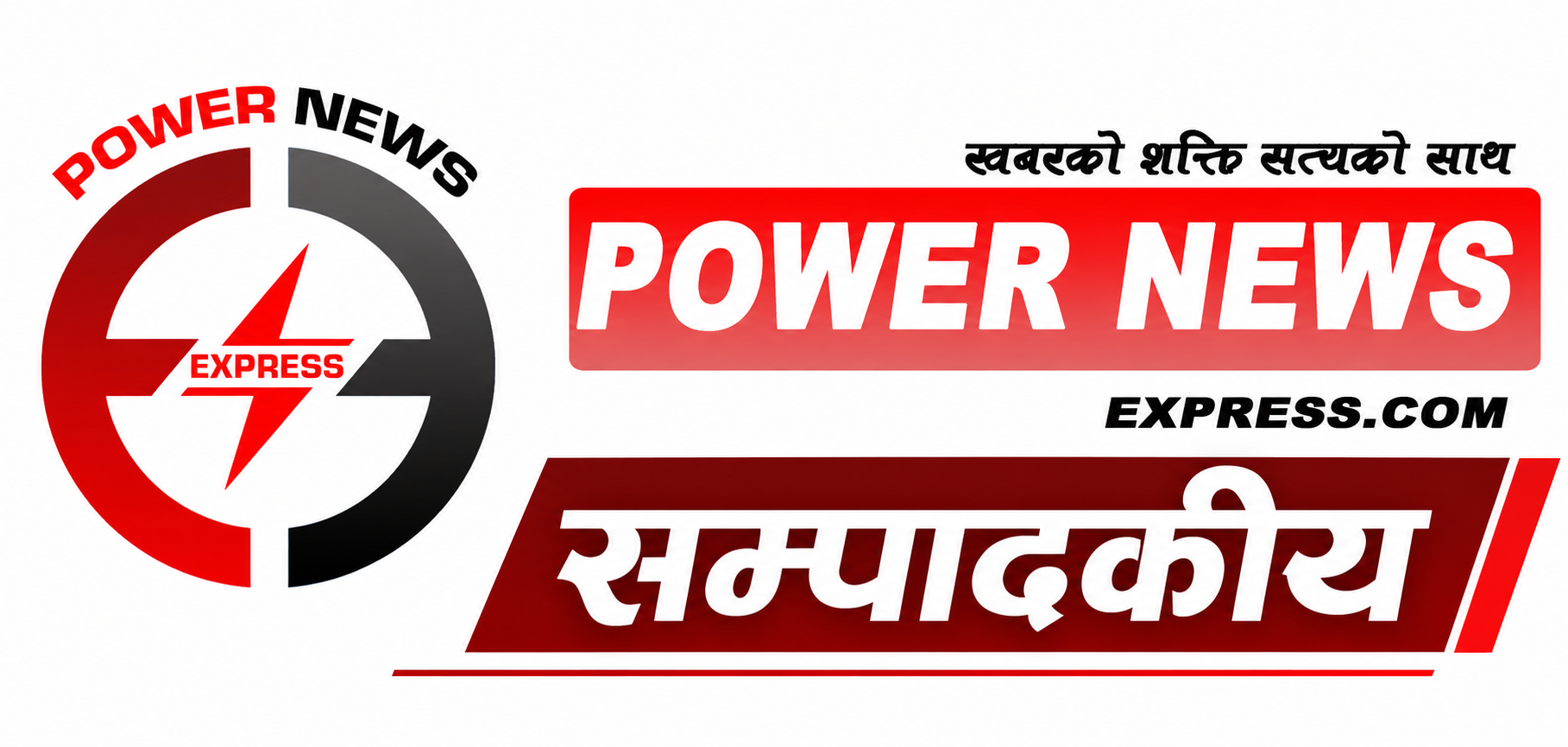 सरकारी मिडियामा विज्ञापन दिने निर्णय : निजी मिडियामाथि विभेद