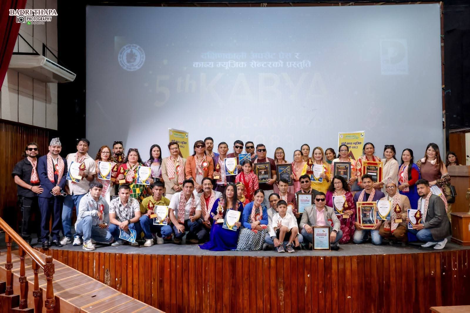 पाँचौँ काव्य म्युजिक अवार्ड–२०८३ भव्य रूपमा सम्पन्न, कला–सांस्कृतिक क्षेत्रका स्रष्टा र व्यक्तित्व सम्मानित