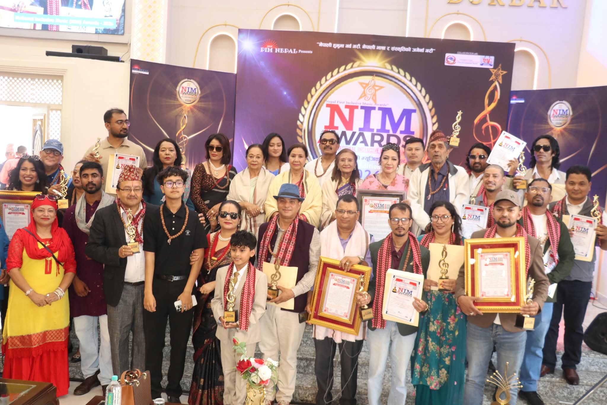 निम अवार्ड २०२६ भब्य रुपमा सम्पन्न