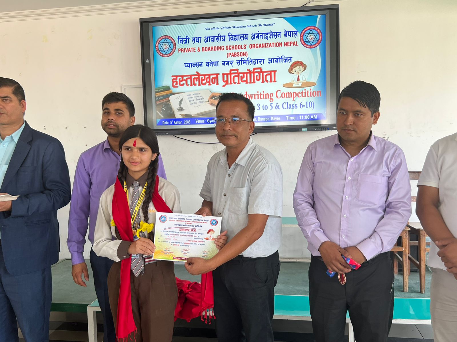 प्याब्सन बनेपाद्वारा आयोजित हस्तलेखन प्रतियोगिता सम्पन्न, उत्कृष्ट विद्यार्थीलाई पुरस्कार वितरण