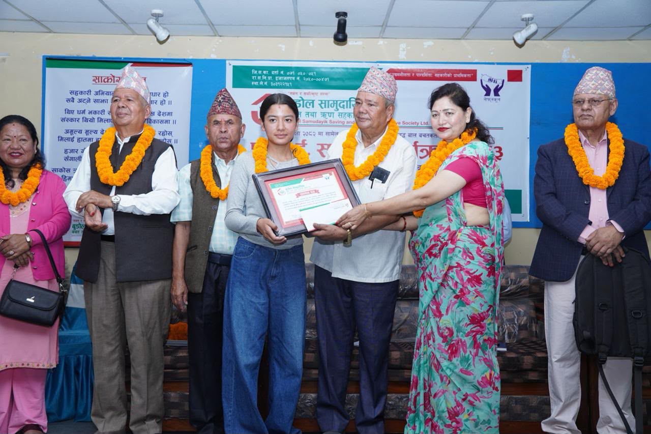 एस.ई.ई. सम्मान कार्यक्रम २०८३ सम्पन्न 