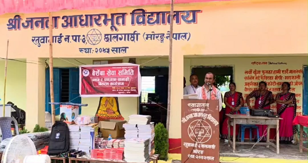 बेर्शेबा सेवा समितिद्वारा १०५ विद्यार्थीलाई शैक्षिक तथा खेलकुद सामग्री वितरण