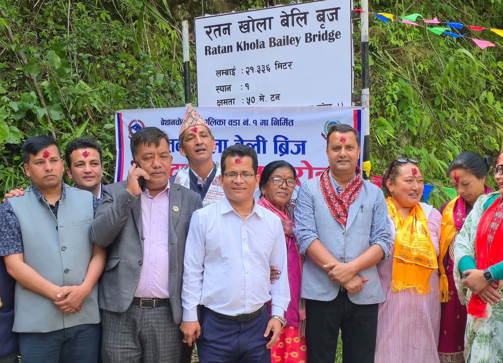 बागमती प्रदेश सरकार र बेथानचोक गाउँपालिकाको लागत साझेदारीमा बेथानचोककै पहिलो बेली ब्रिज निर्माण