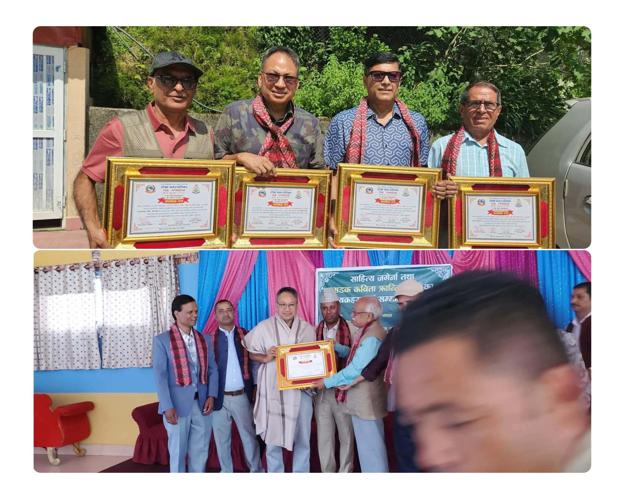झोरमा इतिहासको सम्मान: सडक कविता क्रान्ति २०३६ का नायकहरूलाई सम्मान