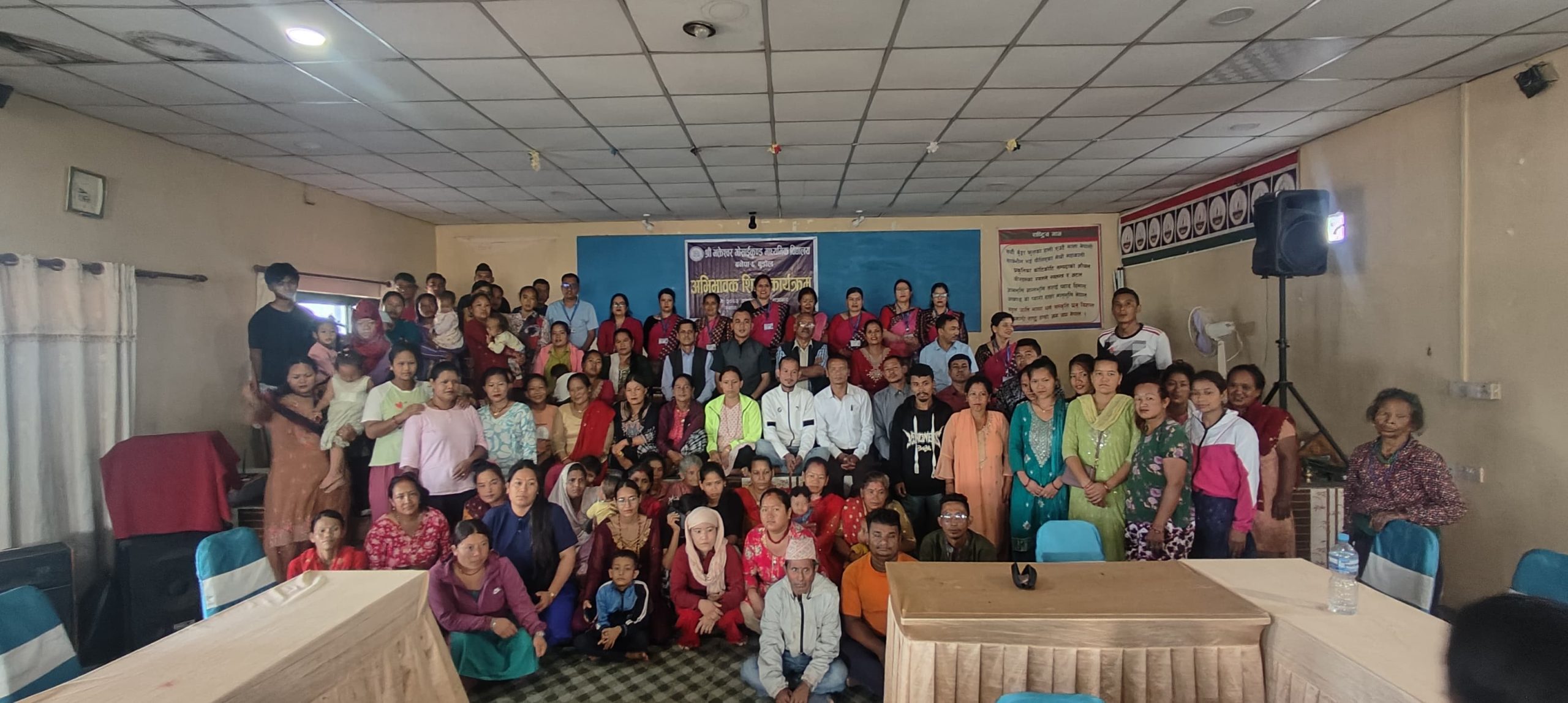 भक्तेश्वर गोसाइँकुण्ड माध्यमिक विद्यालयमा अभिभावक शिक्षा कार्यक्रम सम्पन्न