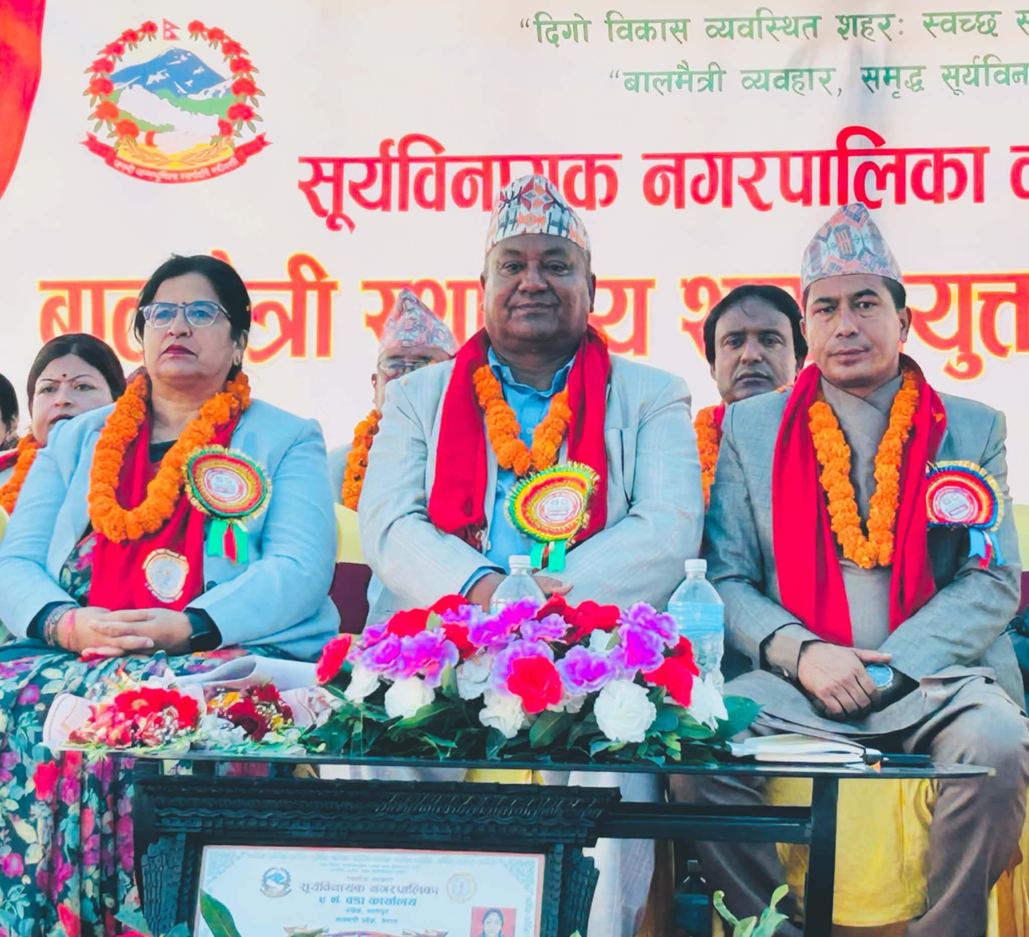 सुर्यविनायक वडा नम्बर ९ “बालमैत्री स्थानीय शासनयुक्त वडा घोषणा”